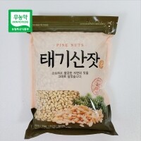 국내산 태기산잣(1kg) 황잣 백잣