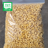 국내산 태기산잣 2-3번잣 1kg 황잣 백잣