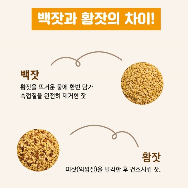 태기산잣,국내산 태기산잣 작은알잣 500g 황잣 백잣